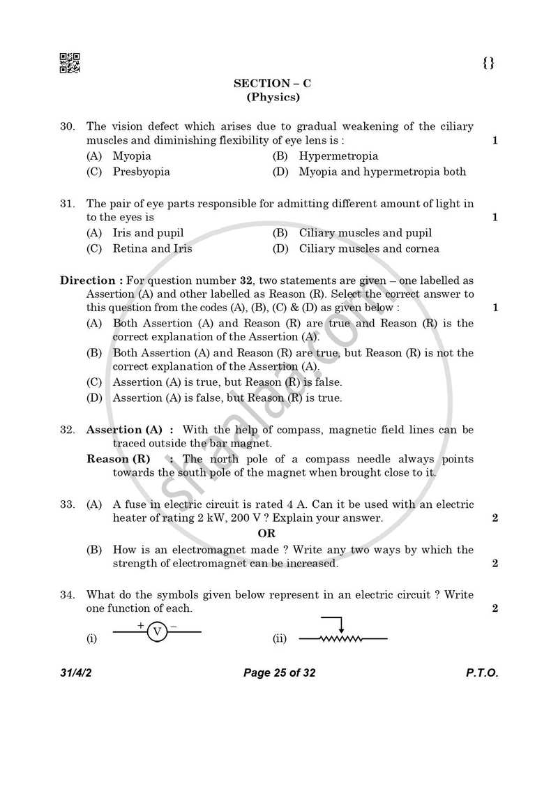 Science 2025-2026 Class 10 - CBSE (Central Board of Secondary Education) question paper with PDF download