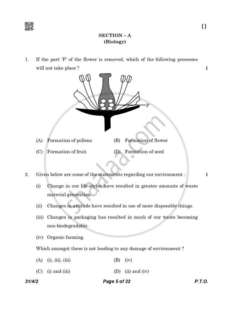 Science 2025-2026 Class 10 - CBSE (Central Board of Secondary Education) question paper with PDF download
