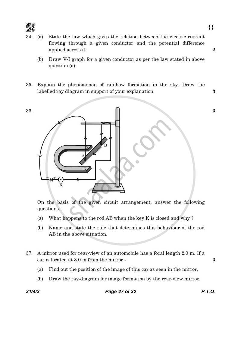 Science 2025-2026 Class 10 - CBSE (Central Board of Secondary Education) question paper with PDF download