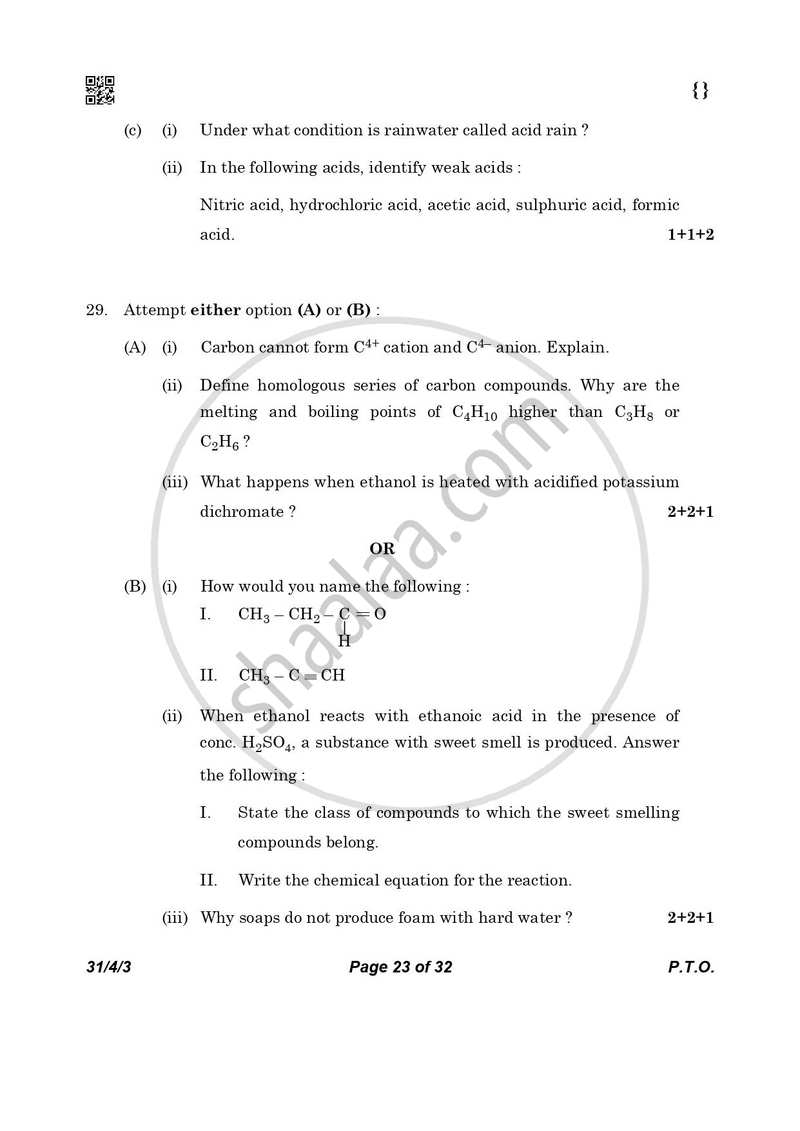Science 2025-2026 Class 10 - CBSE (Central Board of Secondary Education) question paper with PDF download