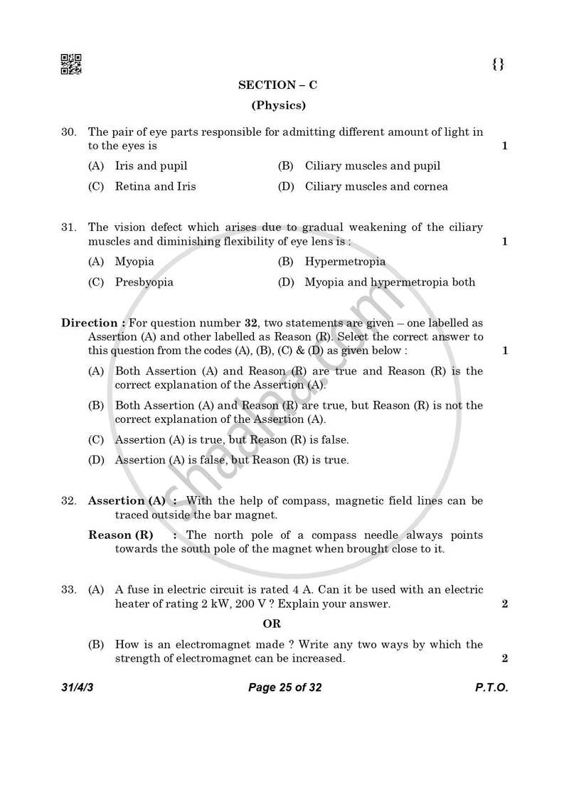 Science 2025-2026 Class 10 - CBSE (Central Board of Secondary Education) question paper with PDF download