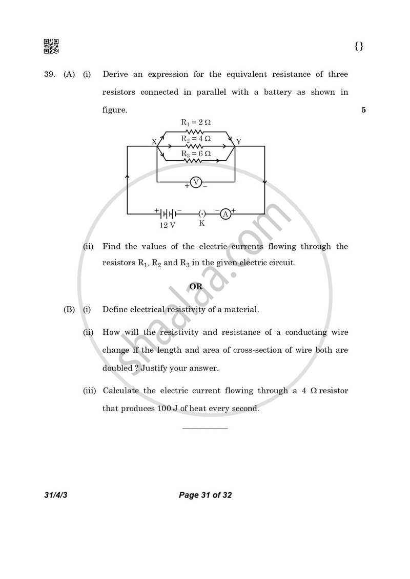 Science 2025-2026 Class 10 - CBSE (Central Board of Secondary Education) question paper with PDF download