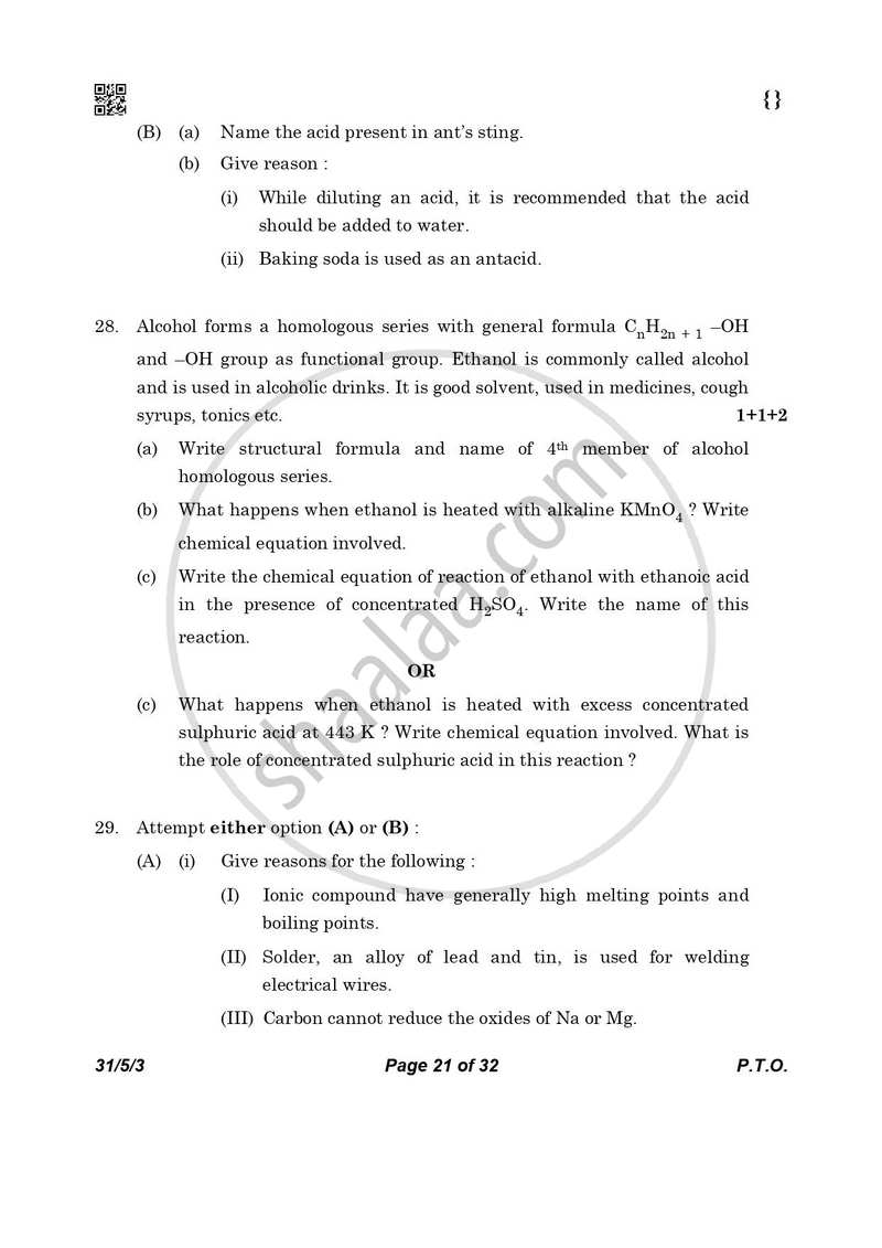 Science 2025-2026 Class 10 - CBSE (Central Board of Secondary Education) question paper with PDF download