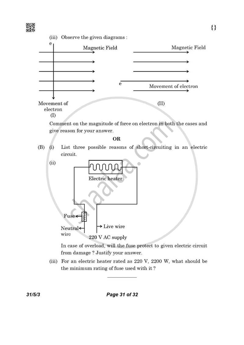 Science 2025-2026 Class 10 - CBSE (Central Board of Secondary Education) question paper with PDF download