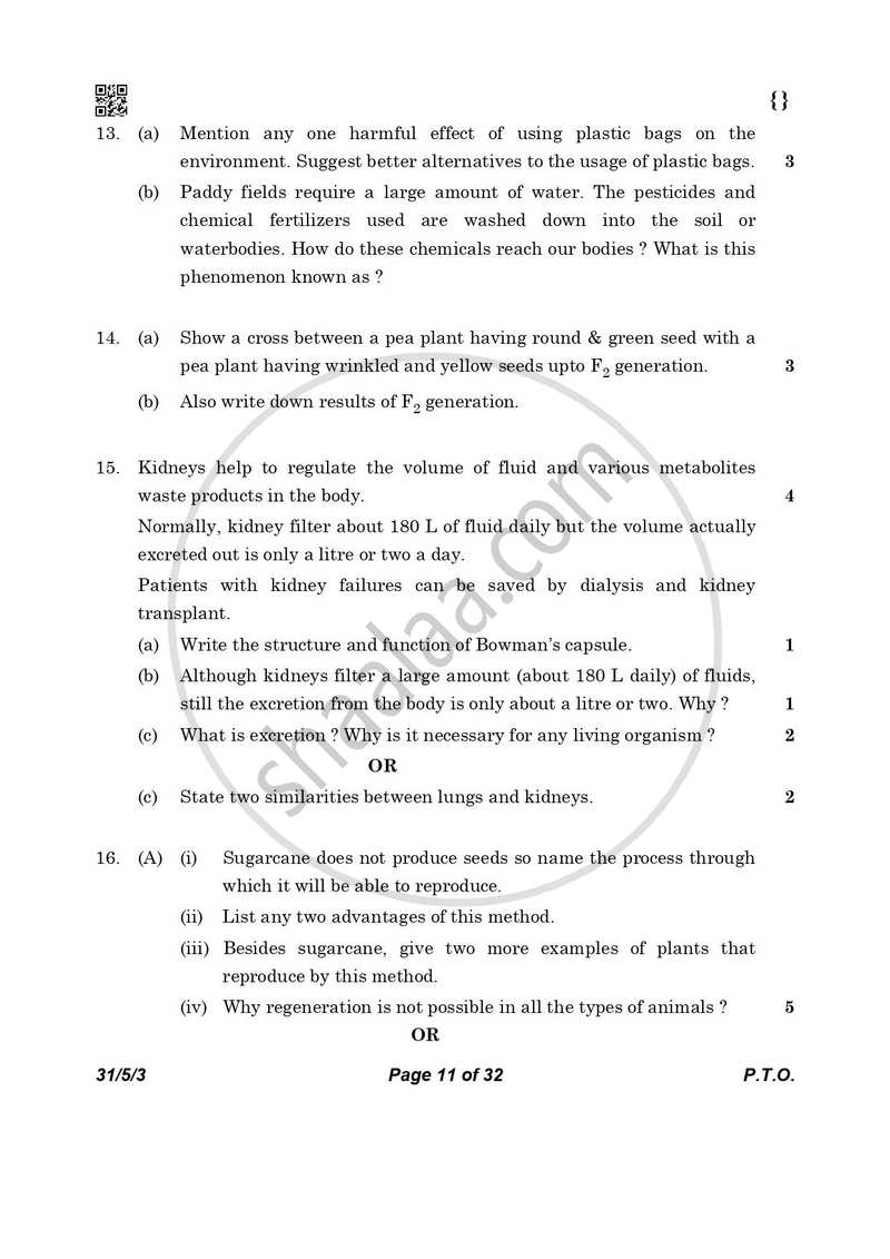 Science 2025-2026 Class 10 - CBSE (Central Board of Secondary Education) question paper with PDF download