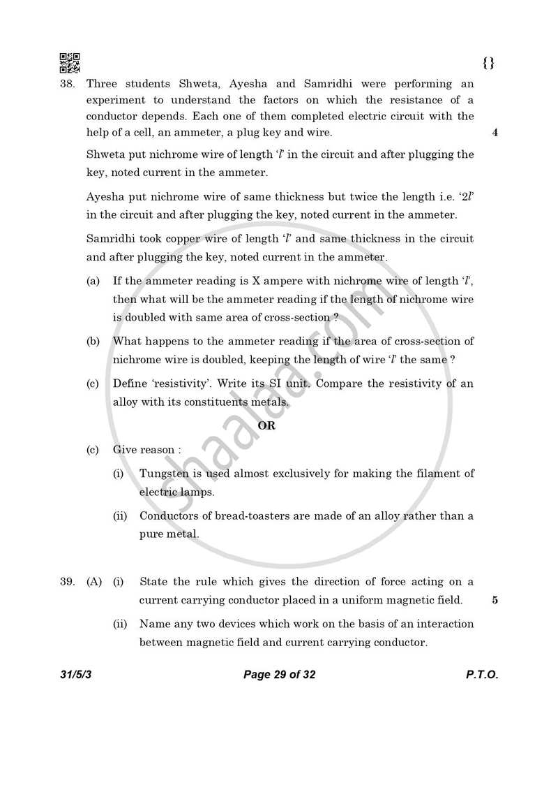 Science 2025-2026 Class 10 - CBSE (Central Board of Secondary Education) question paper with PDF download