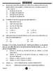 Science (विज्ञान) 2024-2025 Class 10 [कक्षा १०] - CBSE (Central Board of Secondary Education) question paper with PDF download