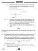 Science (विज्ञान) 2024-2025 Class 10 [कक्षा १०] - CBSE (Central Board of Secondary Education) question paper with PDF download