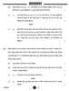 Science (विज्ञान) 2024-2025 Class 10 [कक्षा १०] - CBSE (Central Board of Secondary Education) question paper with PDF download