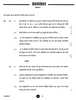 Science (विज्ञान) 2024-2025 Class 10 [कक्षा १०] - CBSE (Central Board of Secondary Education) question paper with PDF download