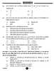Science (विज्ञान) 2024-2025 Class 10 [कक्षा १०] - CBSE (Central Board of Secondary Education) question paper with PDF download