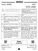 Science (विज्ञान) 2024-2025 Class 10 [कक्षा १०] - CBSE (Central Board of Secondary Education) question paper with PDF download