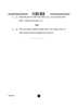 Science (विज्ञान) 2024-2025 Class 10 [कक्षा १०] - CBSE (Central Board of Secondary Education) question paper with PDF download