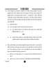 Science (विज्ञान) 2024-2025 Class 10 [कक्षा १०] - CBSE (Central Board of Secondary Education) question paper with PDF download