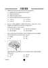 Science (विज्ञान) 2024-2025 Class 10 [कक्षा १०] - CBSE (Central Board of Secondary Education) question paper with PDF download