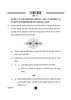 Science (विज्ञान) 2024-2025 Class 10 [कक्षा १०] - CBSE (Central Board of Secondary Education) question paper with PDF download