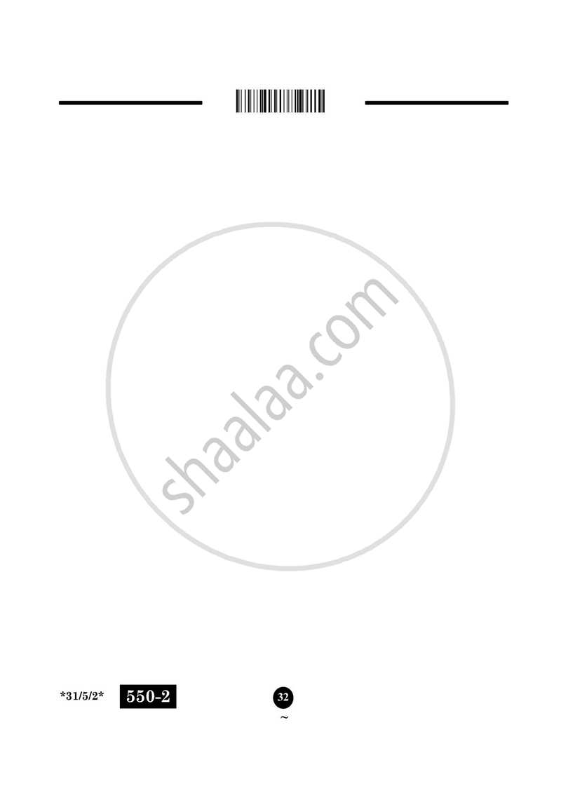 Science (विज्ञान) 2024-2025 Class 10 [कक्षा १०] - CBSE (Central Board of Secondary Education) question paper with PDF download