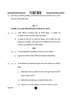 Science (विज्ञान) 2024-2025 Class 10 [कक्षा १०] - CBSE (Central Board of Secondary Education) question paper with PDF download