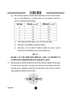 Science (विज्ञान) 2024-2025 Class 10 [कक्षा १०] - CBSE (Central Board of Secondary Education) question paper with PDF download