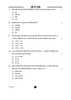 Science (विज्ञान) 2024-2025 Class 10 [कक्षा १०] - CBSE (Central Board of Secondary Education) question paper with PDF download
