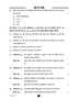 Science (विज्ञान) 2024-2025 Class 10 [कक्षा १०] - CBSE (Central Board of Secondary Education) question paper with PDF download