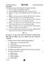 Science (विज्ञान) 2024-2025 Class 10 [कक्षा १०] - CBSE (Central Board of Secondary Education) question paper with PDF download