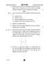 Science (विज्ञान) 2024-2025 Class 10 [कक्षा १०] - CBSE (Central Board of Secondary Education) question paper with PDF download