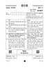 Science (विज्ञान) 2024-2025 Class 10 [कक्षा १०] - CBSE (Central Board of Secondary Education) question paper with PDF download