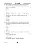 Science (विज्ञान) 2024-2025 Class 10 [कक्षा १०] - CBSE (Central Board of Secondary Education) question paper with PDF download