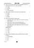 Science (विज्ञान) 2024-2025 Class 10 [कक्षा १०] - CBSE (Central Board of Secondary Education) question paper with PDF download