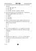 Science (विज्ञान) 2024-2025 Class 10 [कक्षा १०] - CBSE (Central Board of Secondary Education) question paper with PDF download