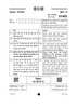 Science (विज्ञान) 2024-2025 Class 10 [कक्षा १०] - CBSE (Central Board of Secondary Education) question paper with PDF download