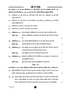 Science (विज्ञान) 2024-2025 Class 10 [कक्षा १०] - CBSE (Central Board of Secondary Education) question paper with PDF download
