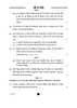 Science (विज्ञान) 2024-2025 Class 10 [कक्षा १०] - CBSE (Central Board of Secondary Education) question paper with PDF download
