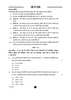 Science (विज्ञान) 2024-2025 Class 10 [कक्षा १०] - CBSE (Central Board of Secondary Education) question paper with PDF download