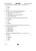 Science (विज्ञान) 2024-2025 Class 10 [कक्षा १०] - CBSE (Central Board of Secondary Education) question paper with PDF download