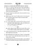 Science (विज्ञान) 2024-2025 Class 10 [कक्षा १०] - CBSE (Central Board of Secondary Education) question paper with PDF download
