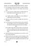 Science (विज्ञान) 2024-2025 Class 10 [कक्षा १०] - CBSE (Central Board of Secondary Education) question paper with PDF download