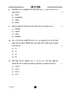 Science (विज्ञान) 2024-2025 Class 10 [कक्षा १०] - CBSE (Central Board of Secondary Education) question paper with PDF download