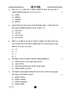 Science (विज्ञान) 2024-2025 Class 10 [कक्षा १०] - CBSE (Central Board of Secondary Education) question paper with PDF download