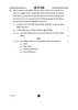 Science (विज्ञान) 2024-2025 Class 10 [कक्षा १०] - CBSE (Central Board of Secondary Education) question paper with PDF download