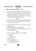 Science (विज्ञान) 2024-2025 Class 10 [कक्षा १०] - CBSE (Central Board of Secondary Education) question paper with PDF download