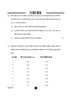 Science (विज्ञान) 2024-2025 Class 10 [कक्षा १०] - CBSE (Central Board of Secondary Education) question paper with PDF download