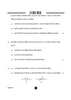 Science (विज्ञान) 2024-2025 Class 10 [कक्षा १०] - CBSE (Central Board of Secondary Education) question paper with PDF download