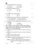 Science (विज्ञान) 2025-2026 Class 10 [कक्षा १०] - CBSE (Central Board of Secondary Education) question paper with PDF download