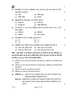 Science (विज्ञान) 2025-2026 Class 10 [कक्षा १०] - CBSE (Central Board of Secondary Education) question paper with PDF download