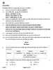 Science (विज्ञान) 2025-2026 Class 10 [कक्षा १०] - CBSE (Central Board of Secondary Education) question paper with PDF download