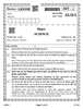 Science (विज्ञान) 2025-2026 Class 10 [कक्षा १०] - CBSE (Central Board of Secondary Education) question paper with PDF download