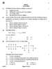 Science (विज्ञान) 2025-2026 Class 10 [कक्षा १०] - CBSE (Central Board of Secondary Education) question paper with PDF download