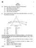 Science (विज्ञान) 2025-2026 Class 10 [कक्षा १०] - CBSE (Central Board of Secondary Education) question paper with PDF download